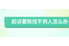 红河讨债公司成功追回消防工程公司欠款108万成功案例